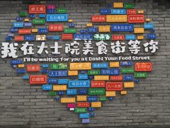 -老南昌白糖糕(大士院店)