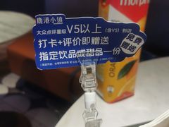 -鹿港小镇(霄云店)