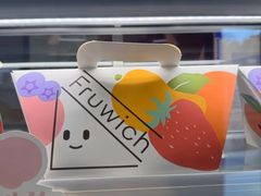 -Fruwich果明治(西单更新场店)