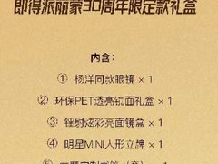 -标准眼镜·蔡司官方授权店(和平路总店)