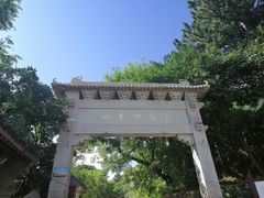 -妙峰山风景名胜区