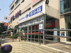 -家乐福(古北店)