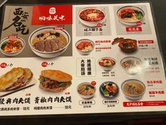 -莲花国际广场