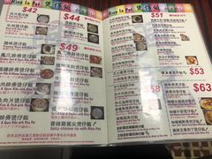 菜单-兴记菜馆