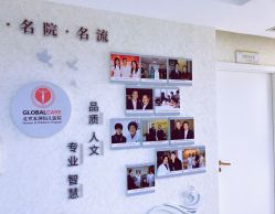 点击看大图 -五洲妇儿医院