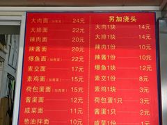 -小桃园餐厅