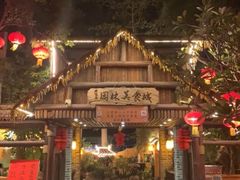 -园林美食城·本土农家菜(杨和镇店)