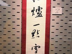 -中国茶叶博物馆(双峰馆区)