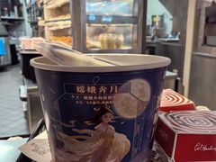 -肯德基(嘉善路地铁站店)