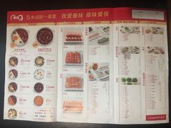 -傣妹火锅(荔湾广场店)