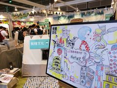 -香港会议展览中心演讲厅