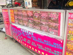 -正宗老杨特色爆米花(四棉店)