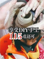 -泥娃娃DIY陶吧(易生活购物公园店)