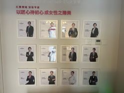 -紫琪尔·胸部养护护理
