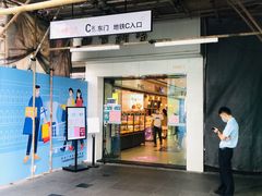 -BreadTalk面包新语·烘焙蛋糕(海珠丽影广场店)