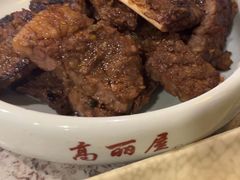 -高丽屋(天宁寺店)