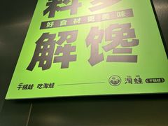 -淘蛙(广州星寰国际商业中心店)