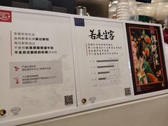 -茶理宜世(岭南站NOVA店)