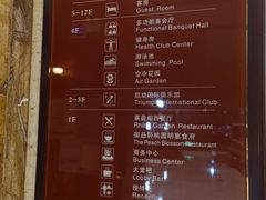 -凯嘉酒店(深圳国际会展中心店)