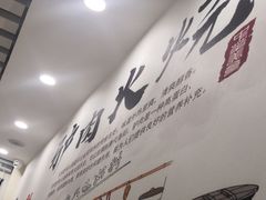 -金诚张妈妈羊汤·驴肉火烧(旧宫佳和园店)