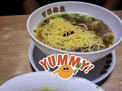 -百福麵家(新馬路店)