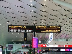 -郑州新郑国际机场