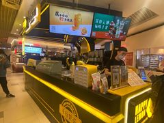 -快乐柠檬happylemon(日月光店)