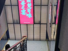 -靓虾二哥长沙地标小龙虾(五一广场店)