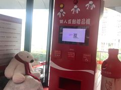 -东方明珠·可口可乐欢乐餐厅