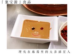 -牛街·马辈儿涮肉(牛街二店)