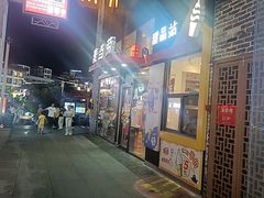 -麦当劳(阳朔益田西街店)