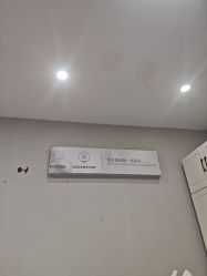 -蕾特恩专业祛痘国际连锁
