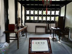 -绮园景区
