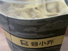 -蓉小乔·RONG COFFEE(春熙路店)