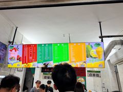 -有间冰室(侨港风情街店)