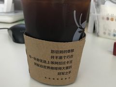 -瑞幸咖啡(中国凤凰大厦店)