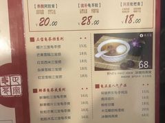 菜单-龟金正·港式甜品(客村店)