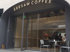 门面-Seesaw Coffee(上生新所店)