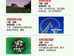 -巧克力渔家.小船海鲜胶东菜(万平口店)