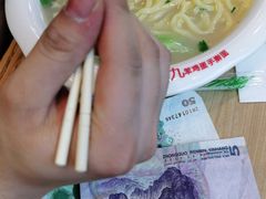 -阿九笨鸡蛋手擀面(总店)