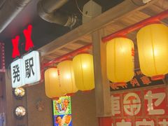 -MIKOMIKO和牛烧肉专门店(南门店)