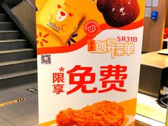 -麦当劳(西单明珠店)