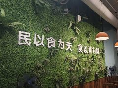 -菌乡缘·野生菌蒸汽鱼火锅(江边夜市店)