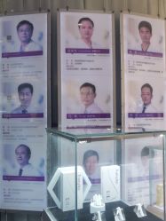 -深圳美莱医疗美容医院