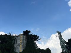 -云南野生动物园