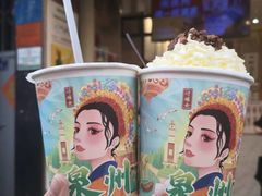 -一杯潮茶(西街店)