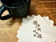 -檐下风铃酒馆