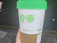 -柠季·手打柠檬茶(岳麓山登高路店)