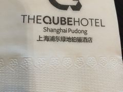 -上海浦东绿地铂骊酒店