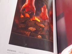 -四季民福烤鸭店(西单华威约饭街店)